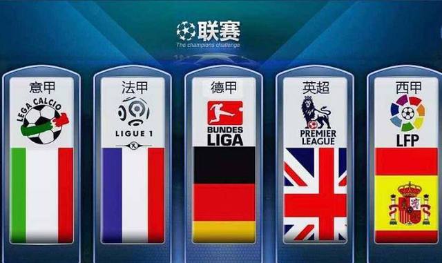 吉达国民队