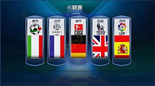 也是中国冰